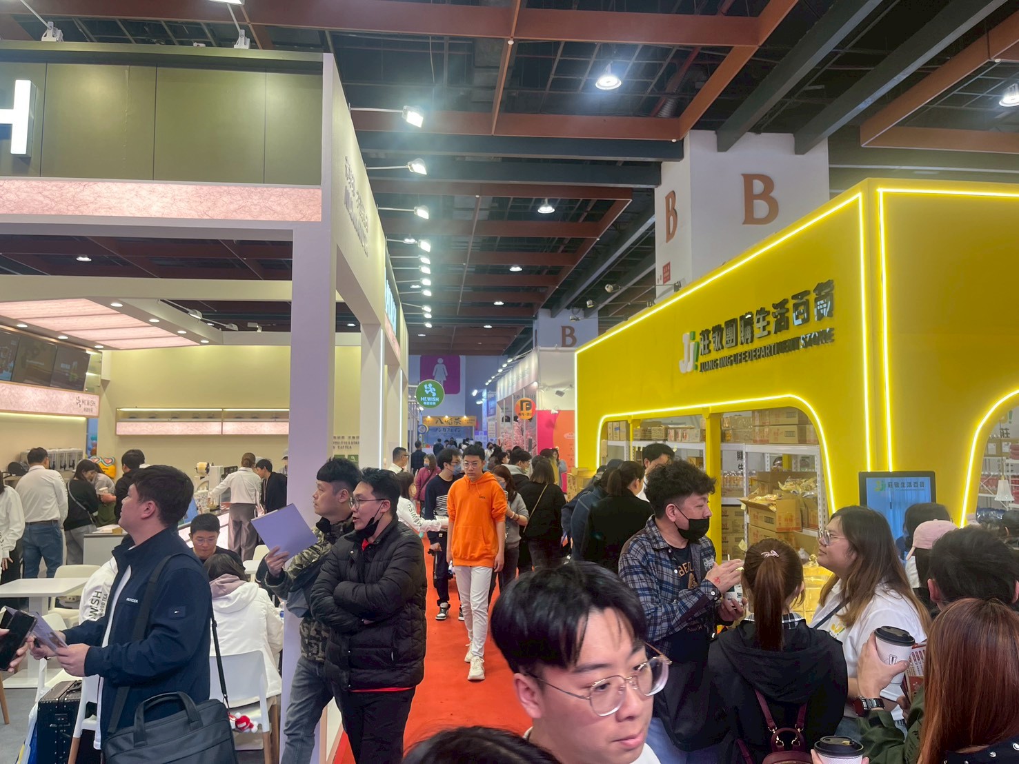 2026春季加盟展