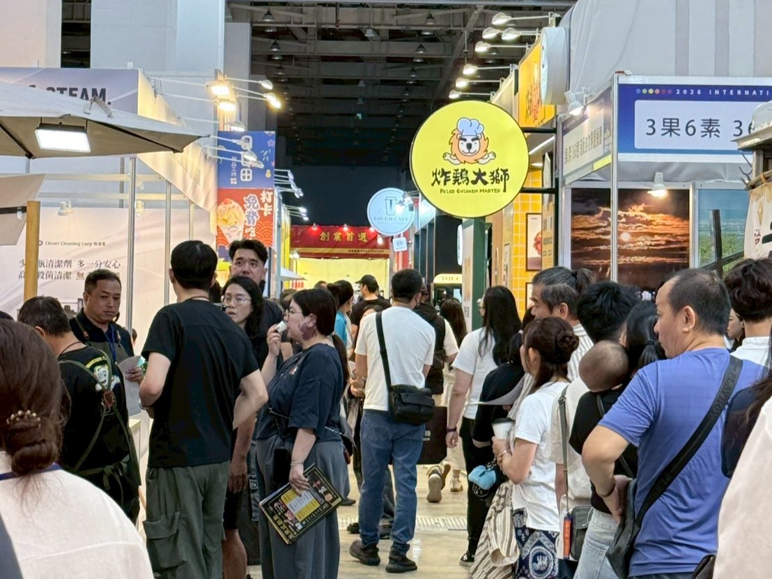 2026台中加盟展