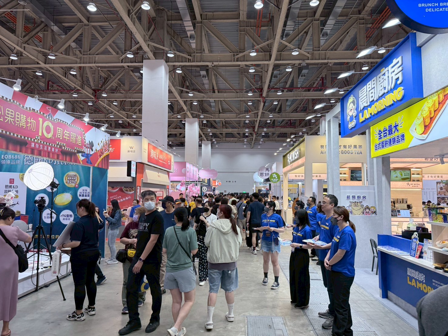 2026台中加盟展