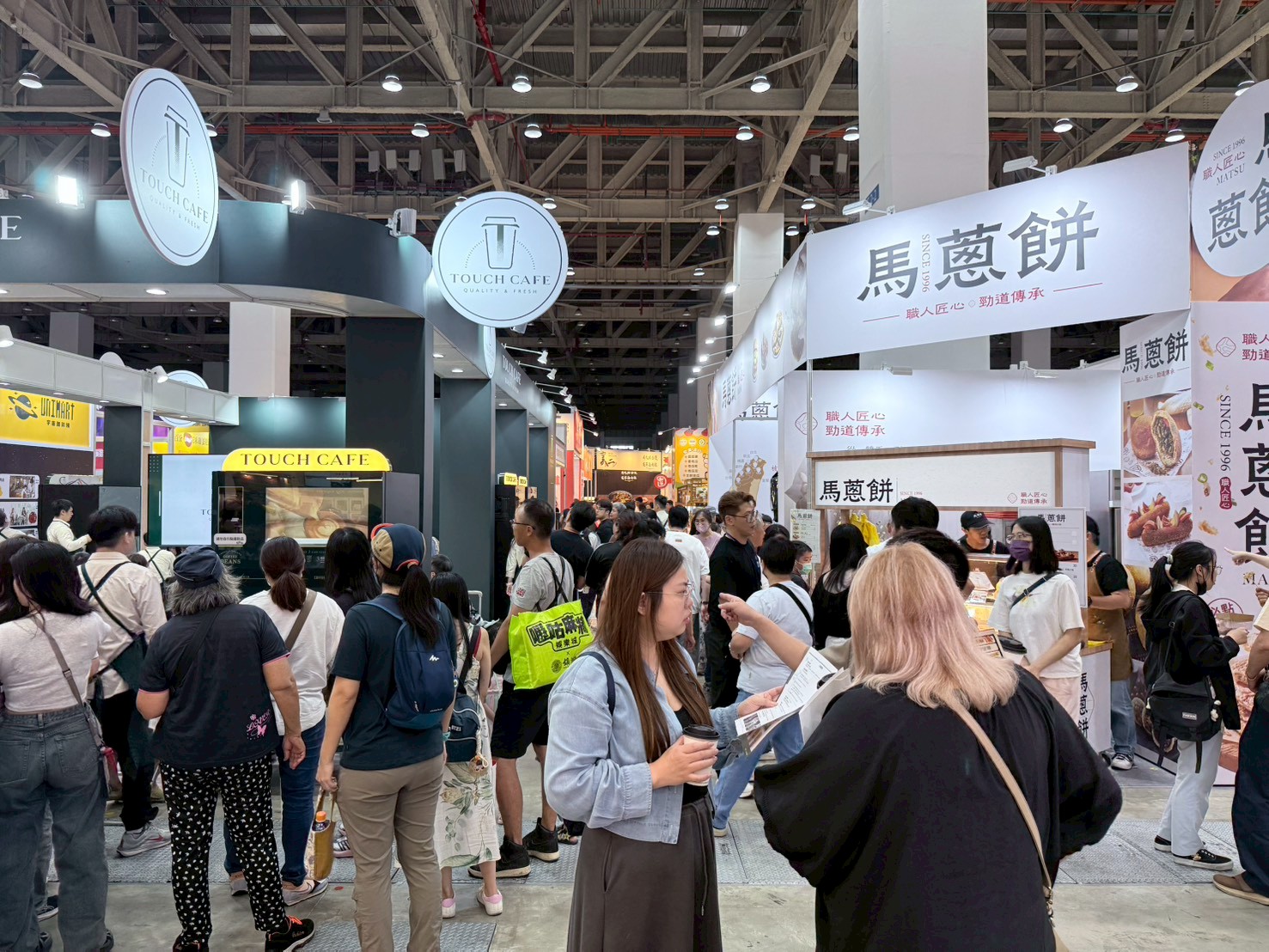 2026台中加盟展