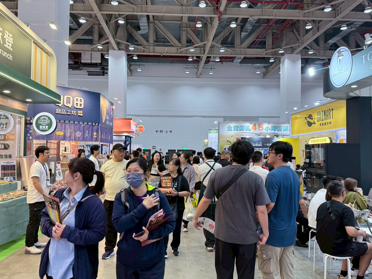 2026台中加盟展
