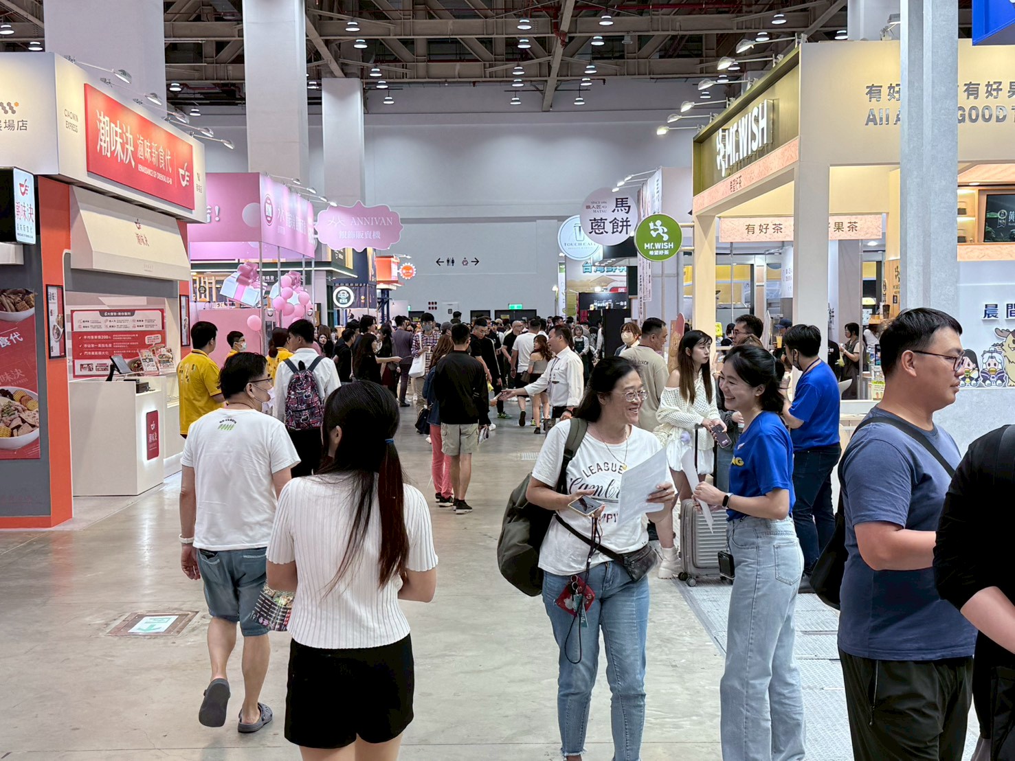 2026台中加盟展