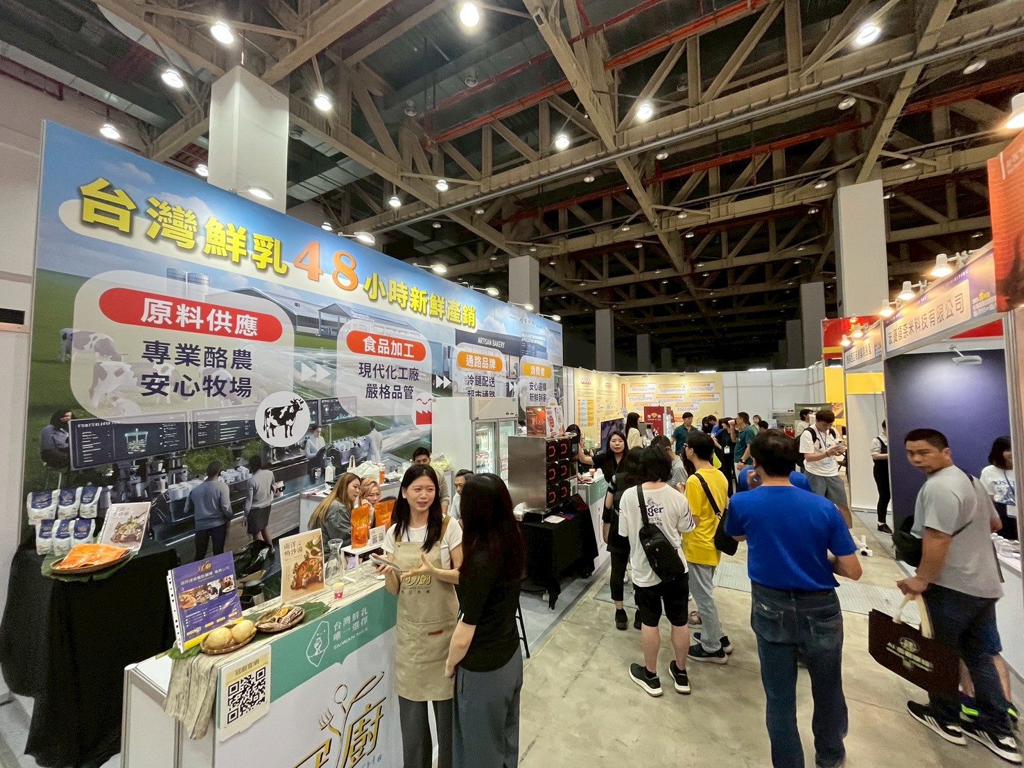 2026台中加盟展
