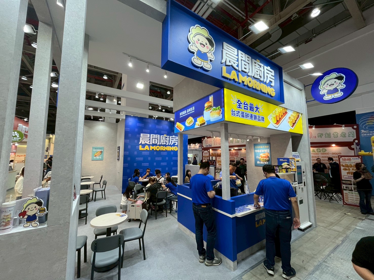2026台中加盟展