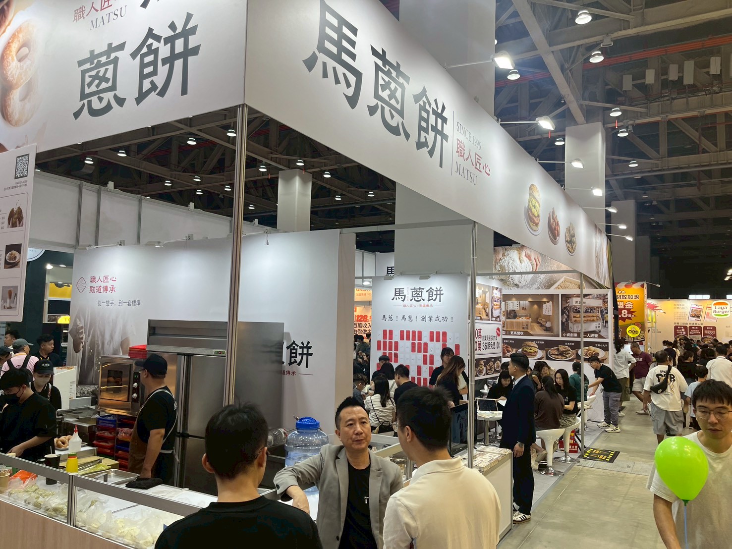 2026台中加盟展