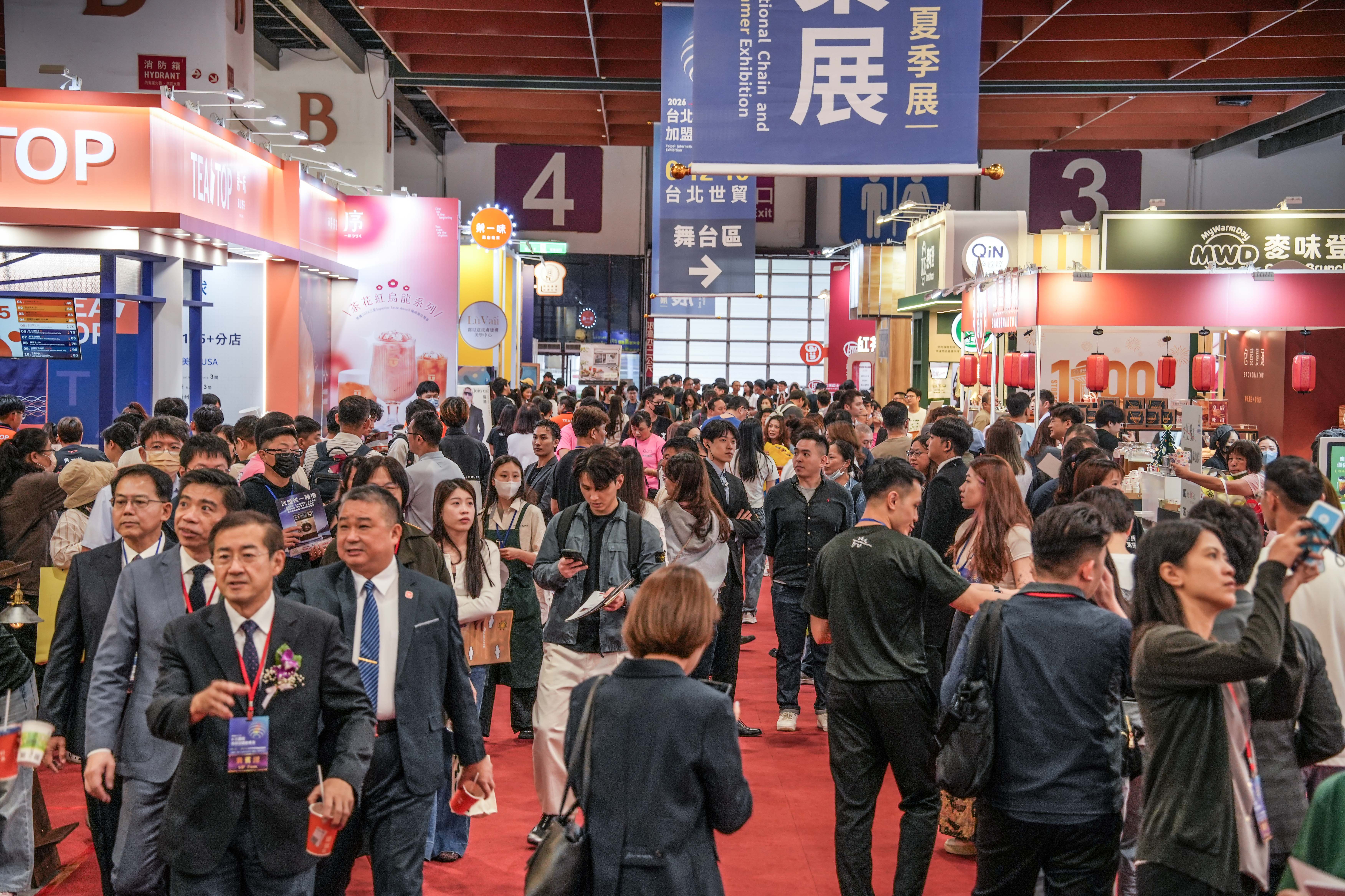 2026夏季加盟展