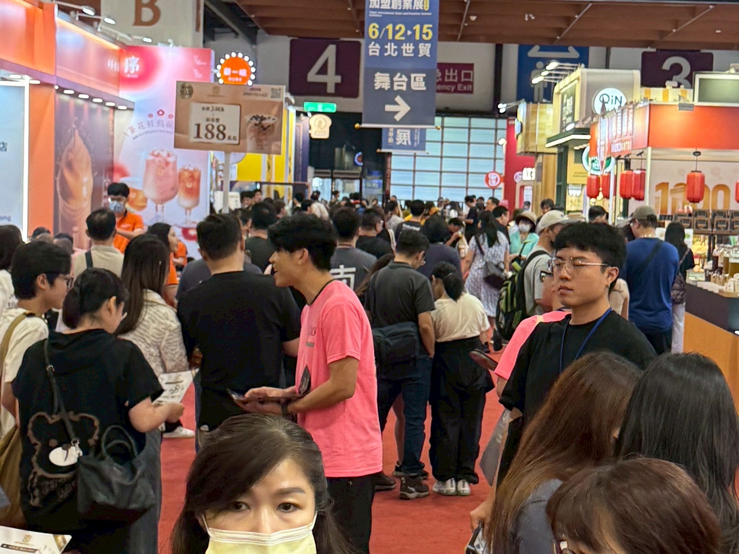 2026夏季加盟展