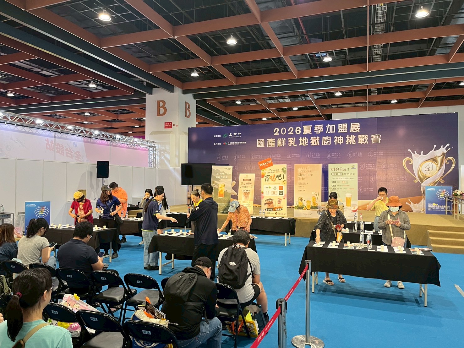 2026夏季加盟展