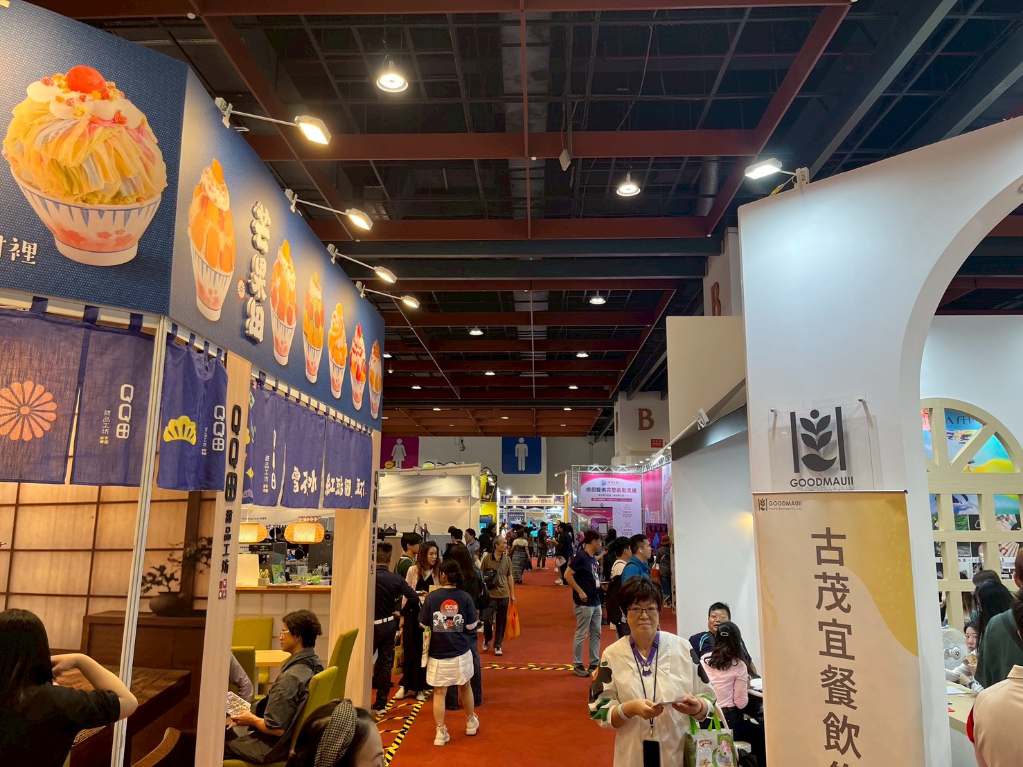2026夏季加盟展