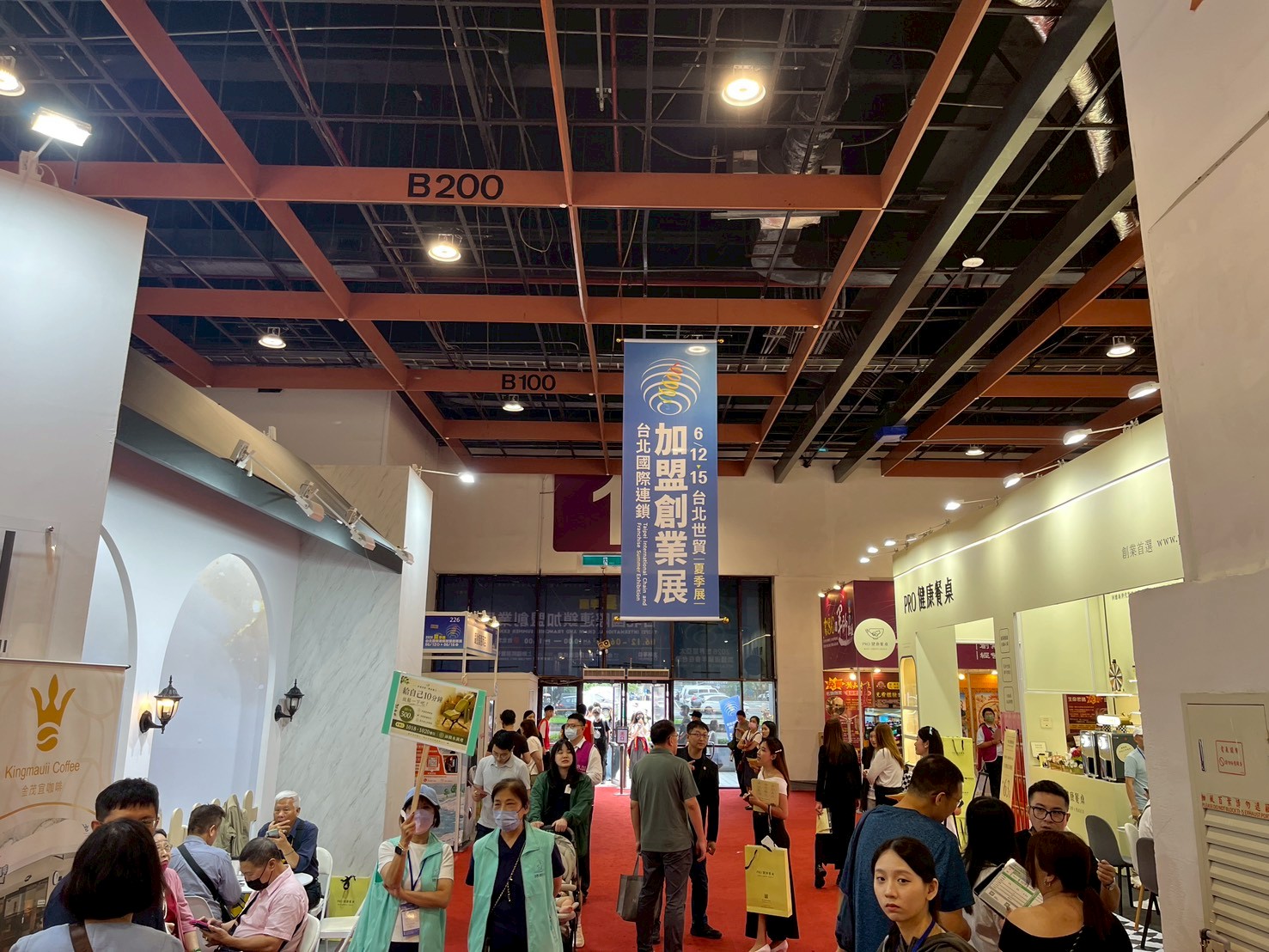 2026夏季加盟展