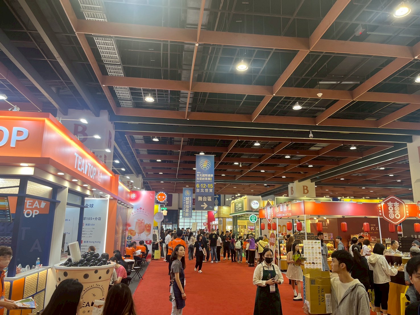 2026夏季加盟展