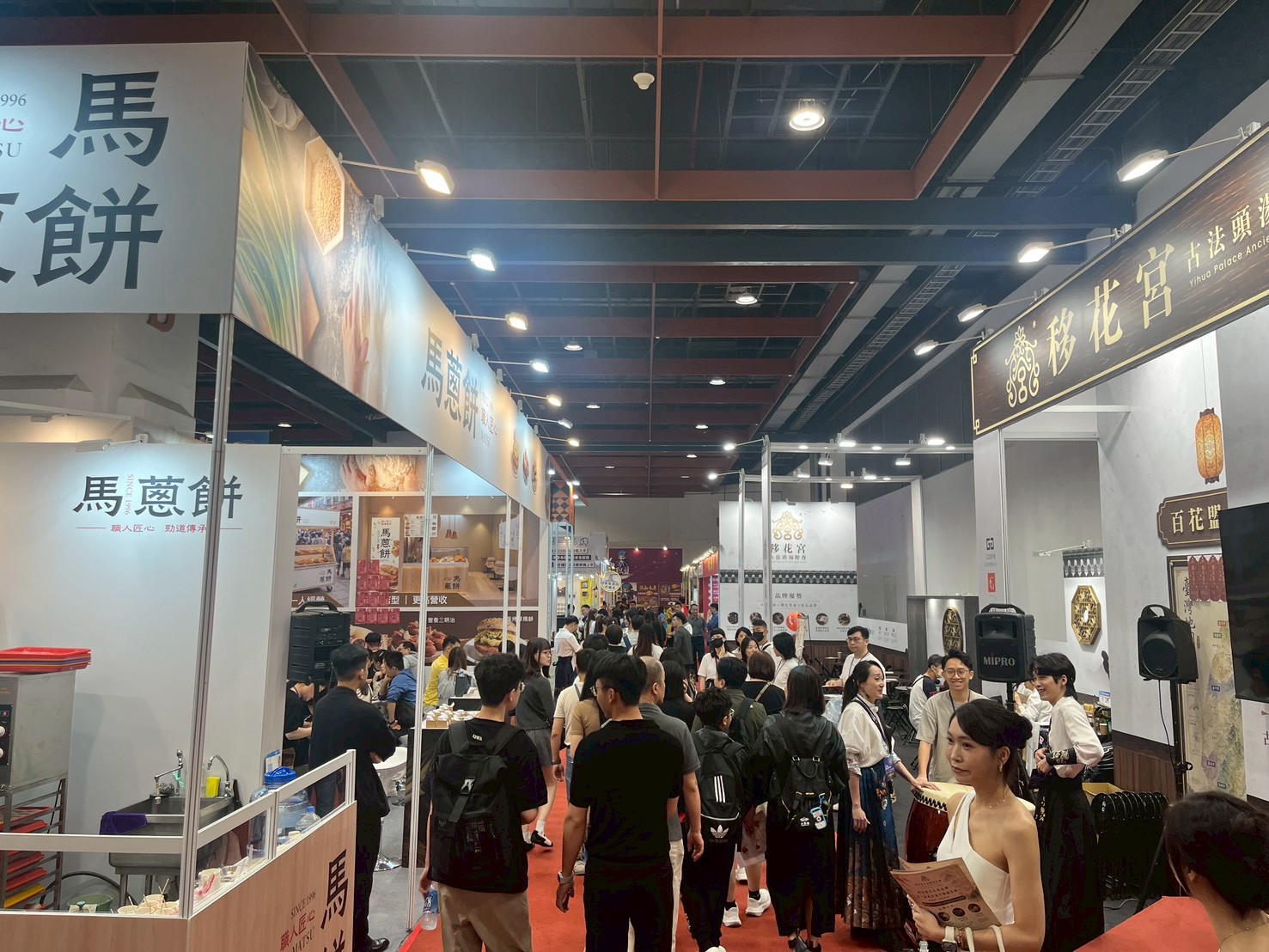 2026夏季加盟展