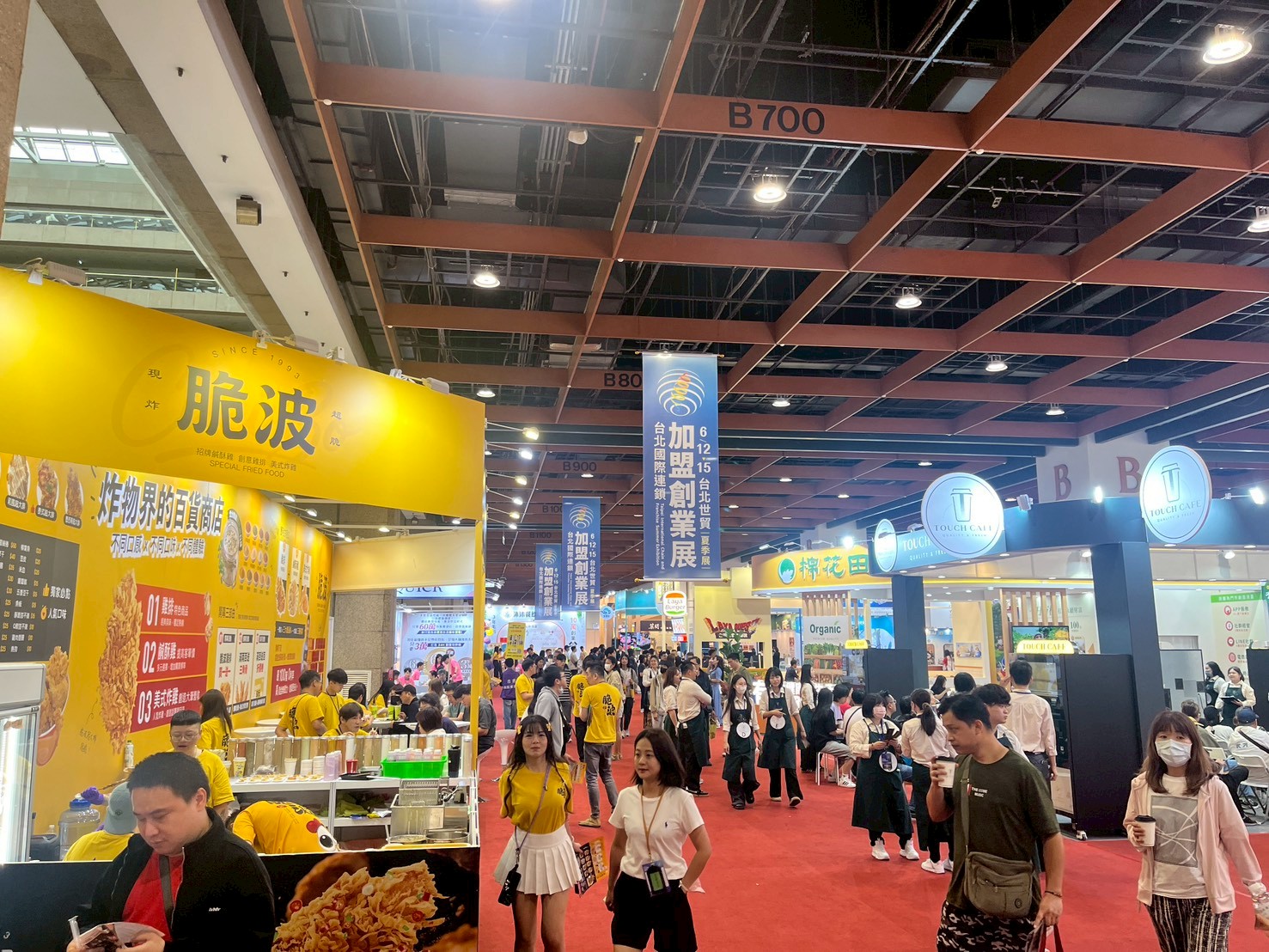 2026夏季加盟展
