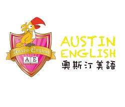 Austin English 奧斯汀美語