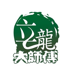 立龍興業