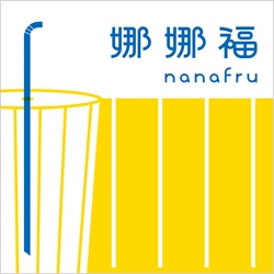 娜娜福nanafru