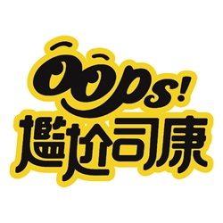 尷尬司康
