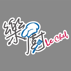 樂廚