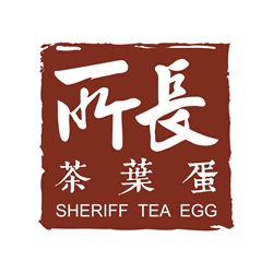 所長茶葉蛋