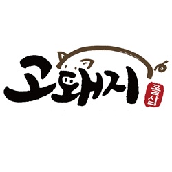 韓國KODAEJI