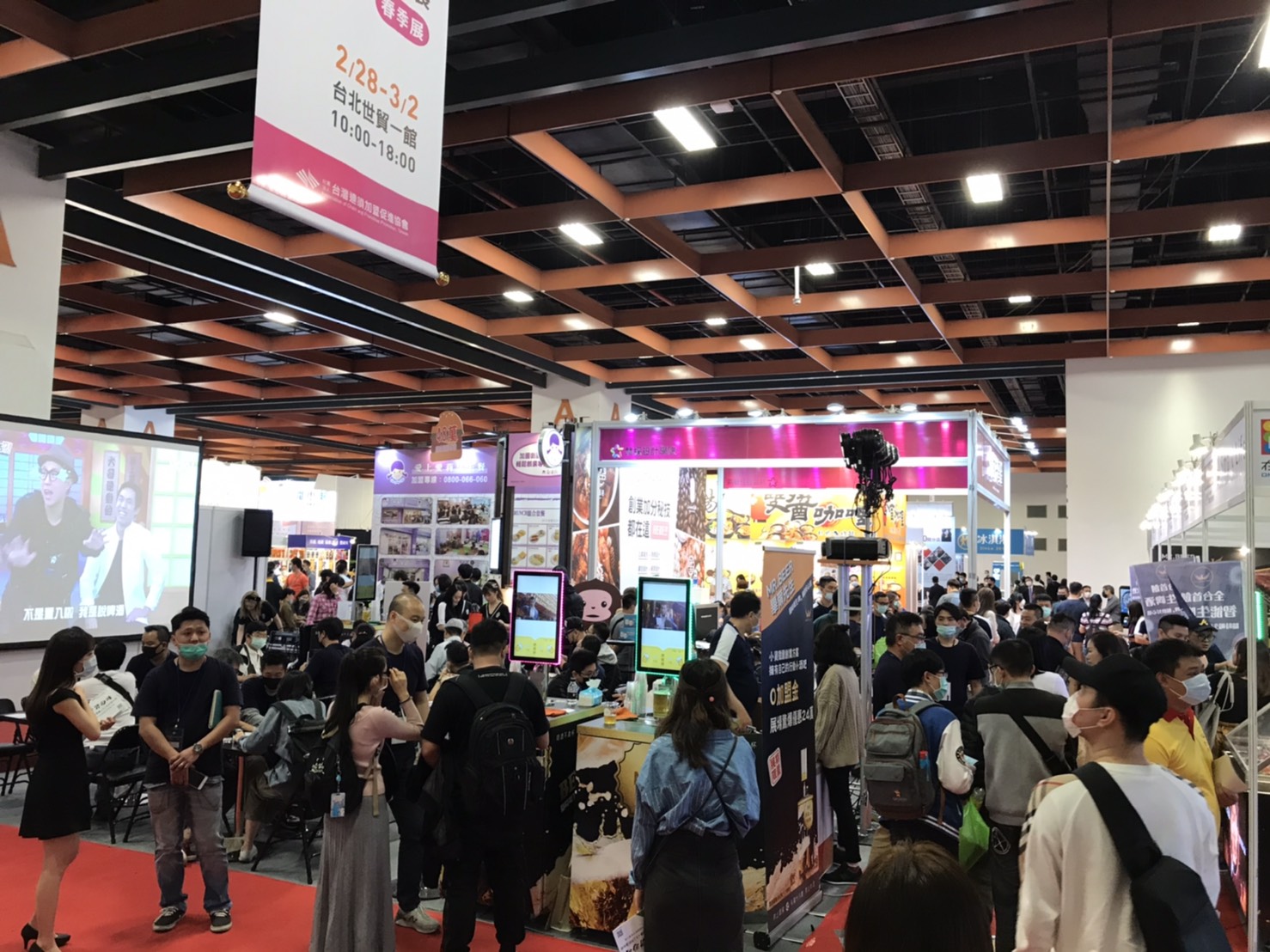 ABOUT THE EXPO Association of Chain and Franchise Promotion, Taiwan