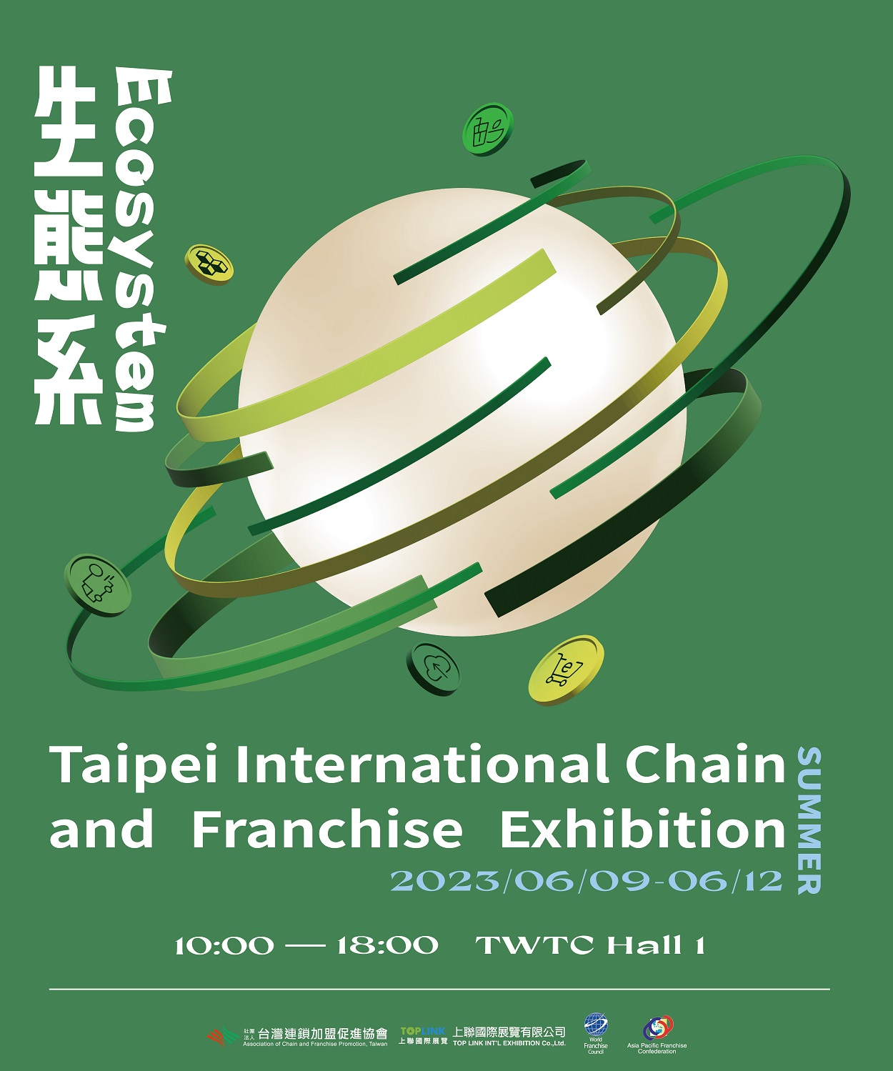 Association of Chain and Franchise Promotion, Taiwan (ACFPT)