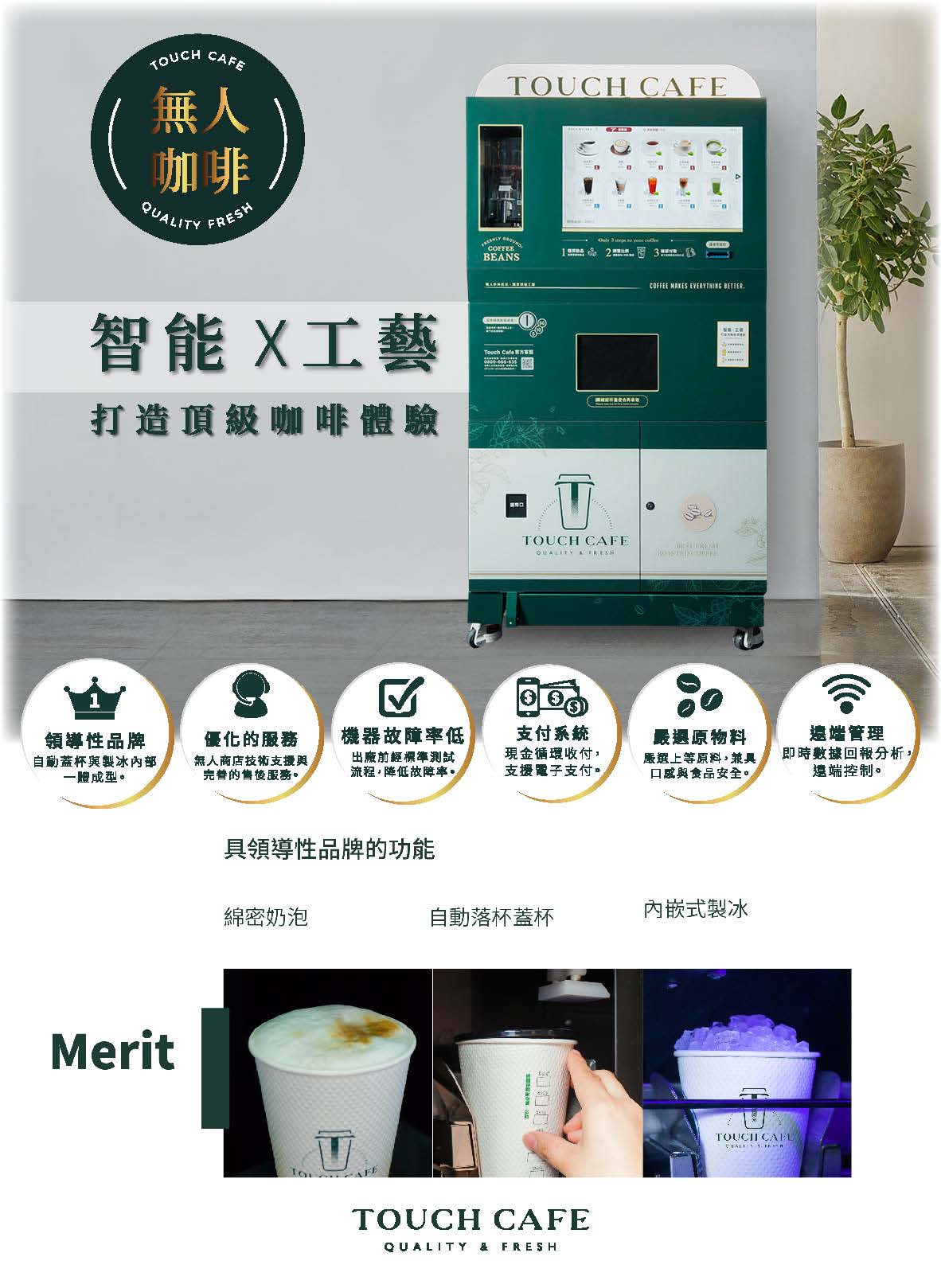 2025台北國際連鎖加盟大展-春季展 | 2025台北國際連鎖加盟大展-春季展